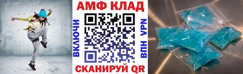 закладка  Нальчик  АМФ 97% 