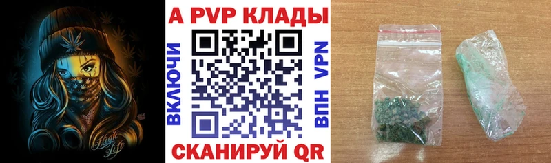 наркота  Нальчик  А ПВП Соль 