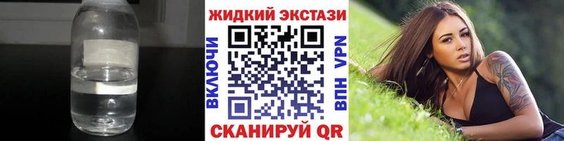 БУТИРАТ BDO 33%  цена   Нальчик 