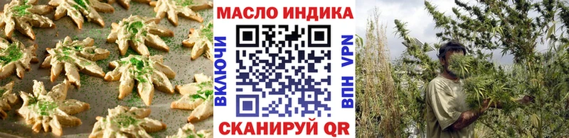 Cannafood марихуана OMG tor Нальчик