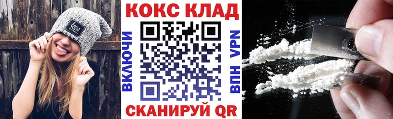 сколько стоит Нальчик Cocaine Columbia