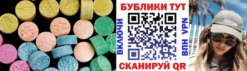 Ecstasy VHQ  закладка  Нальчик 