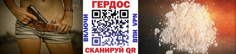 кракен tor  Нальчик  ГЕРОИН афганец 