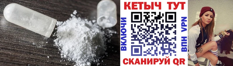 Кетамин ketamine  купить   Нальчик 