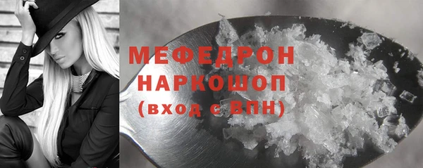 mdpv Мегион