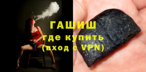 бошки Медвежьегорск