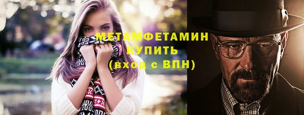 ECSTASY Медногорск