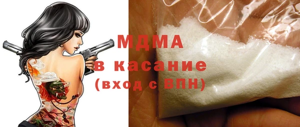 бошки Медвежьегорск