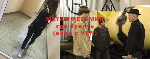 ECSTASY Медногорск