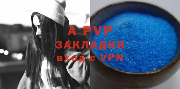 мескалин Великий Новгород