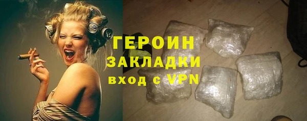 бошки Медвежьегорск