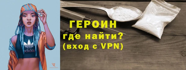 прущие грибы Братск