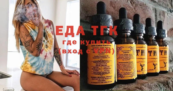 бошки Медвежьегорск