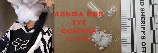 бошки Медвежьегорск