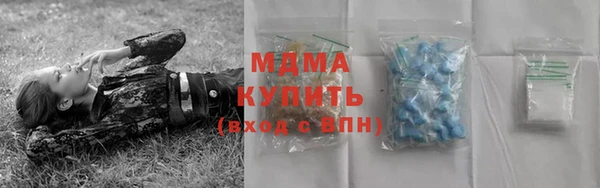 мескалин Великий Новгород