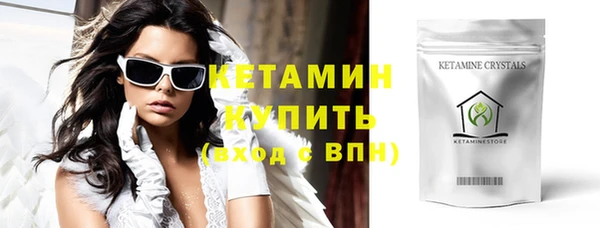 ECSTASY Медногорск