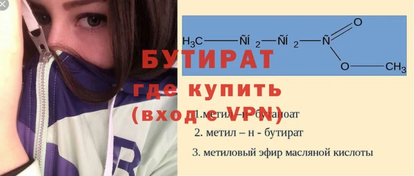 бошки Медвежьегорск