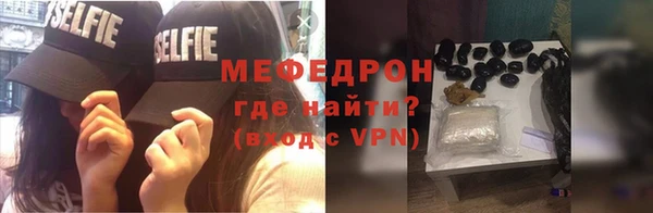 бошки Медвежьегорск