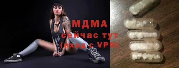 ECSTASY Медногорск