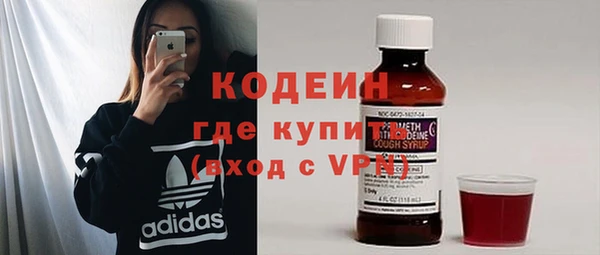 ECSTASY Медногорск