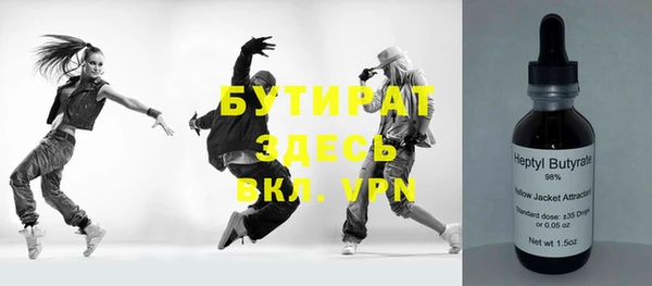 бошки Медвежьегорск