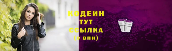 бошки Медвежьегорск