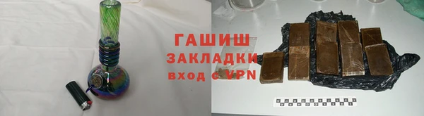 бошки Медвежьегорск