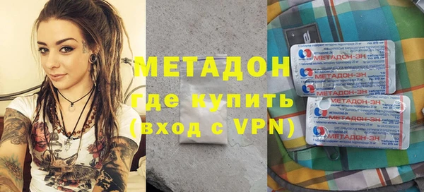 бошки Медвежьегорск