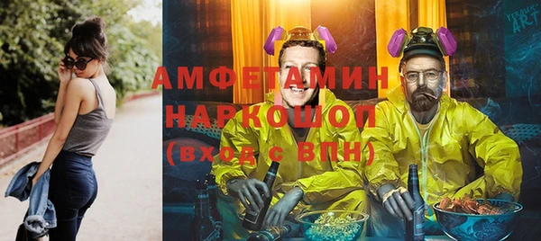 ECSTASY Медногорск