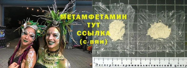 ECSTASY Медногорск
