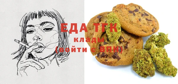 бошки Медвежьегорск
