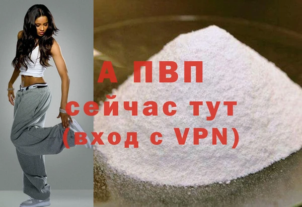 mdpv Мегион