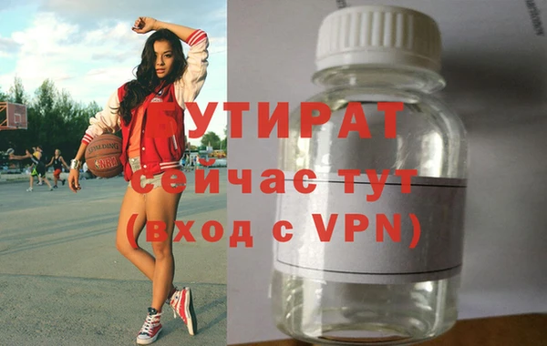 бошки Медвежьегорск