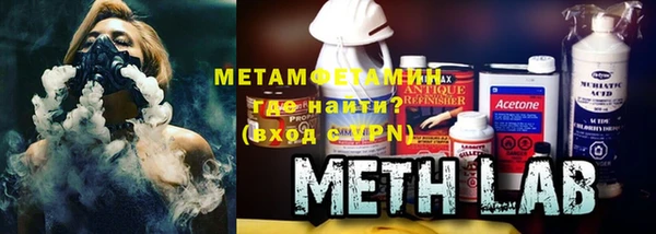 ECSTASY Медногорск