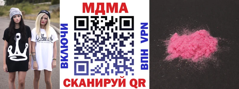 как найти   Нальчик  MDMA Molly 