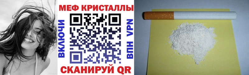 Мефедрон 4 MMC закладка Нальчик
