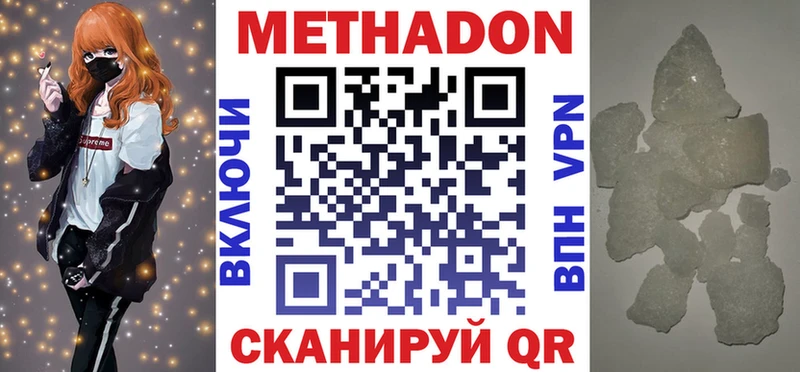 ссылка на мегу сайт  Нальчик  Метадон белоснежный 