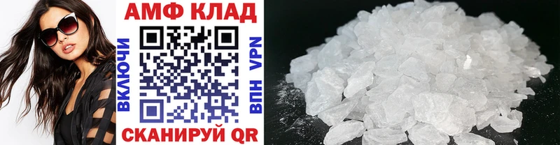 Метамфетамин винт  Нальчик 