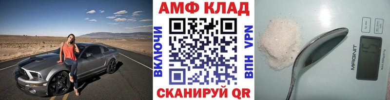 Метамфетамин Methamphetamine Нальчик