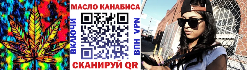 купить наркотики сайты  кракен как зайти  Дистиллят ТГК жижа  Нальчик 